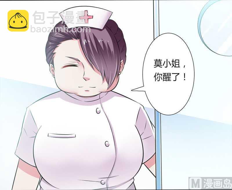 第36话 帮你流产-第36话