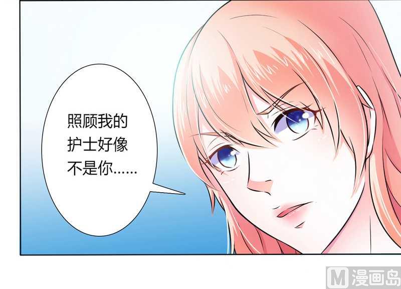 第36话 帮你流产-第36话