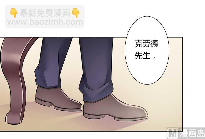 第38话 你死我才解脱-第38话