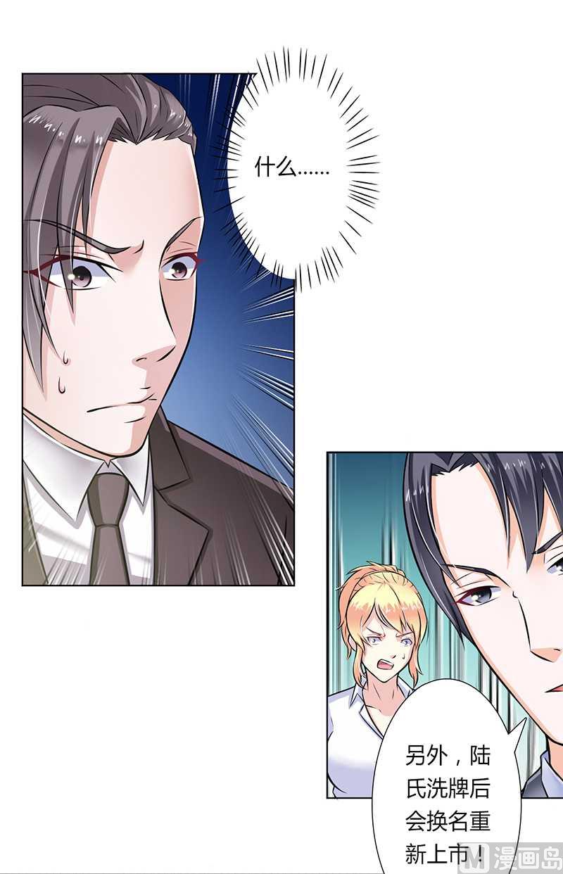 第38话 你死我才解脱-第38话