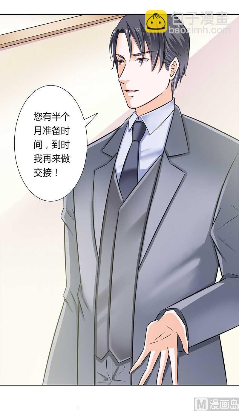 第38话 你死我才解脱-第38话