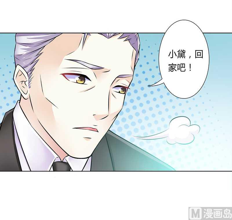 第38话 你死我才解脱-第38话