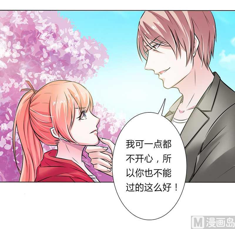 第40话 无法逃离-第40话