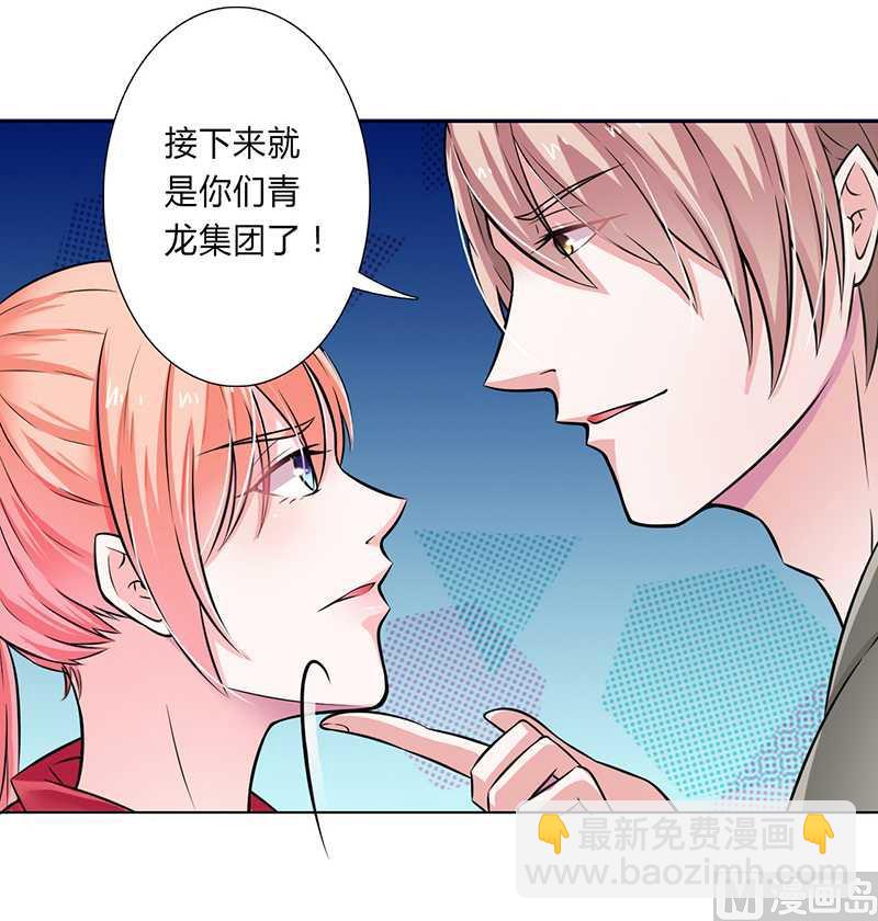 第40话 无法逃离-第40话