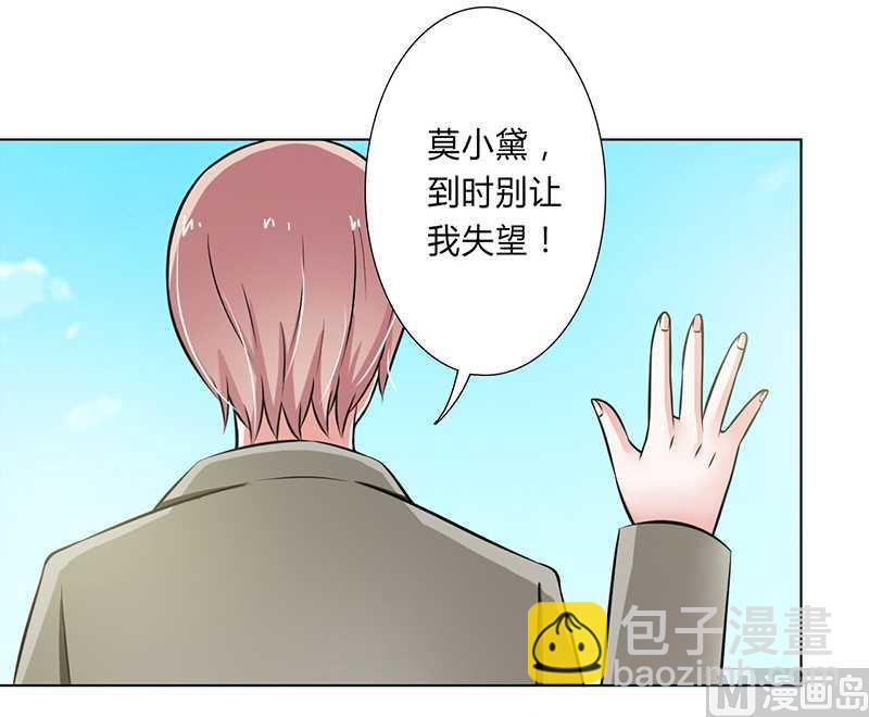 第40话 无法逃离-第40话