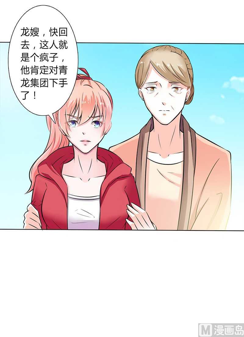 第40话 无法逃离-第40话