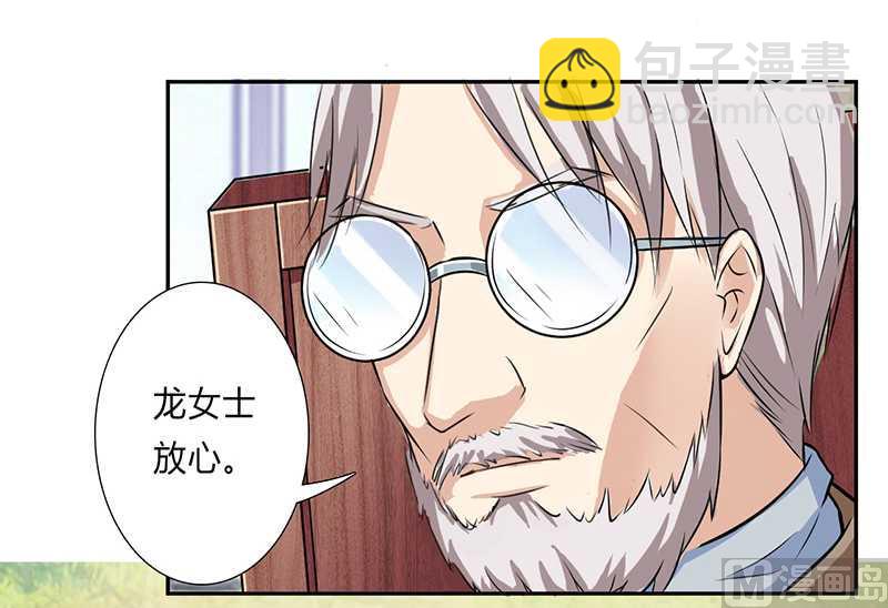 第40话 无法逃离-第40话