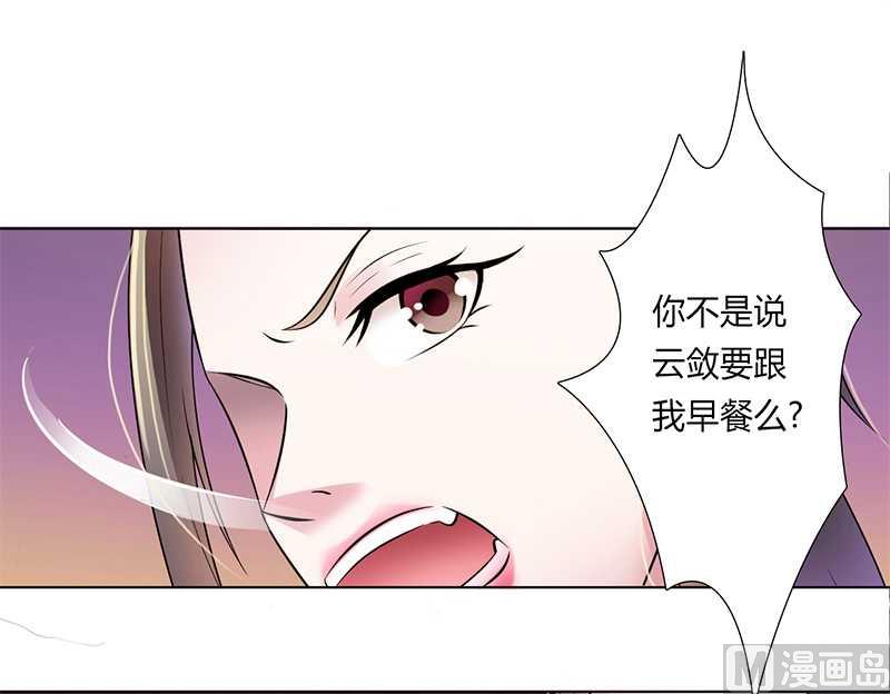 第44话 数据找到了-第44话