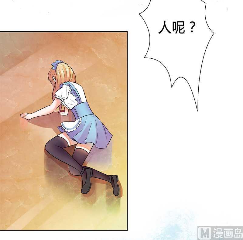 第44话 数据找到了-第44话