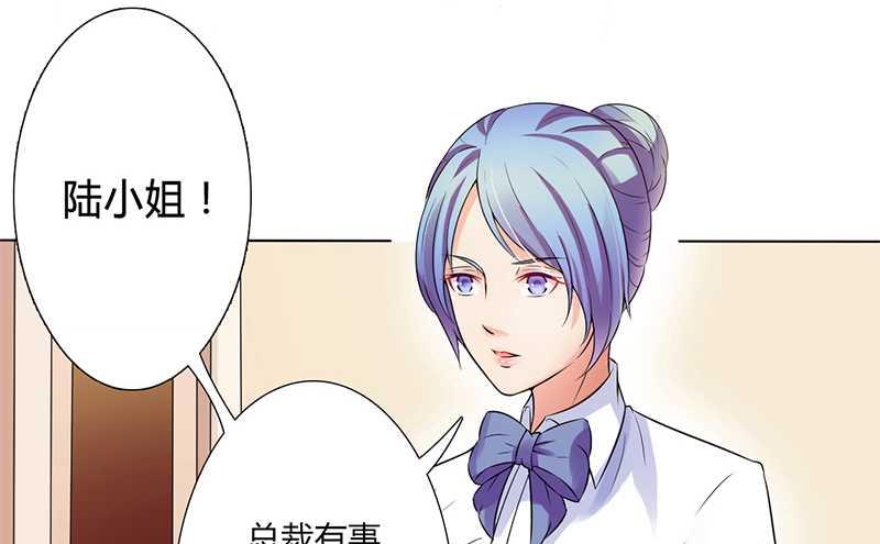 第44话 数据找到了-第44话