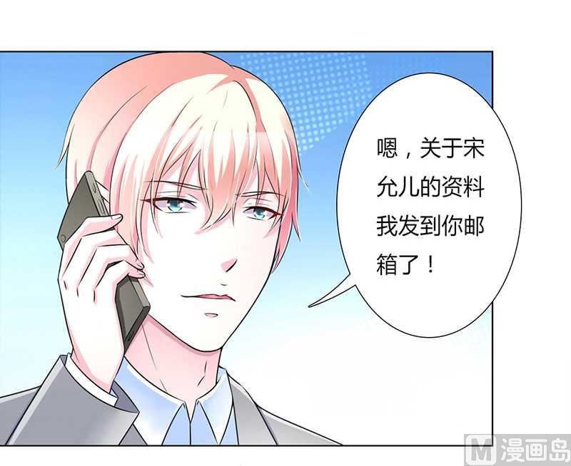 第44话 数据找到了-第44话