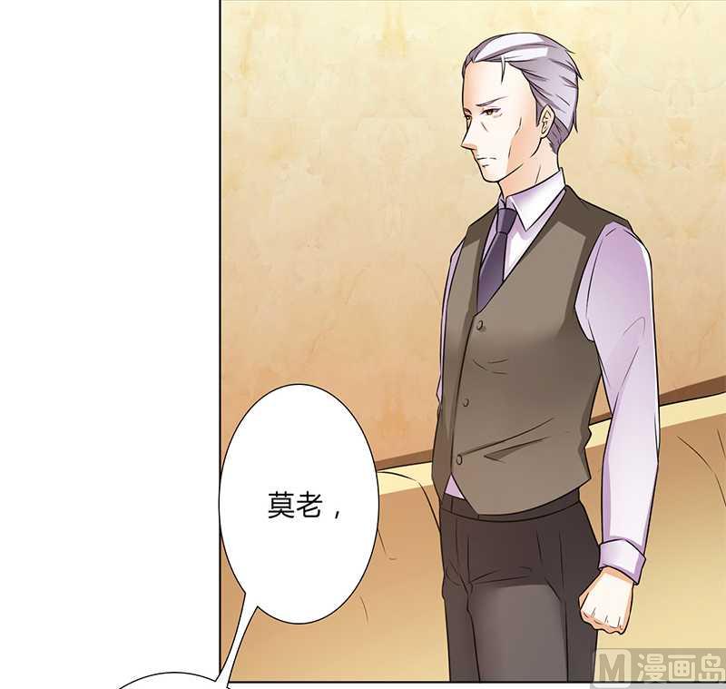 第46话 杀他，我下不去手-第46话