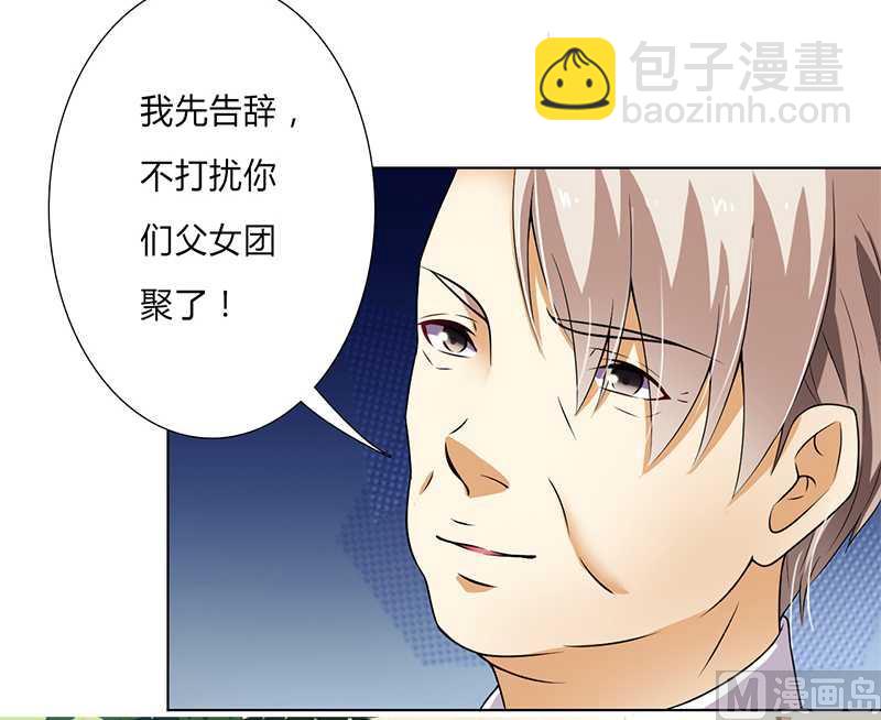 第46话 杀他，我下不去手-第46话