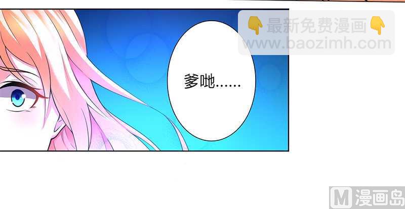 第46话 杀他，我下不去手-第46话