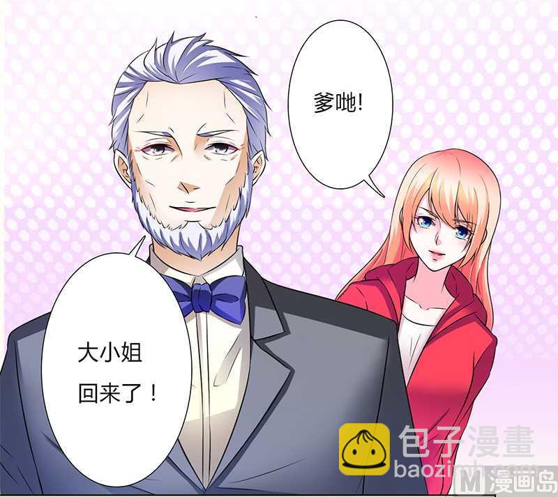 第46话 杀他，我下不去手-第46话