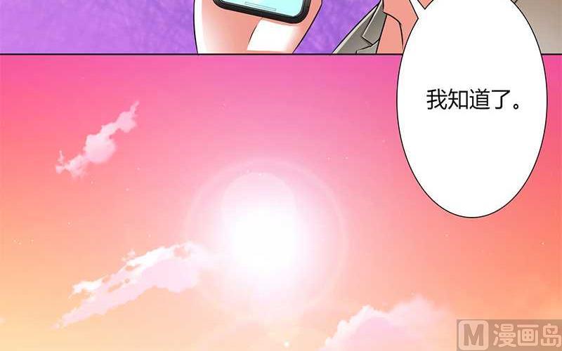 第50话 大小姐，你该怎么办-第50话