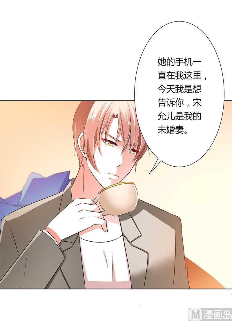 第50话 大小姐，你该怎么办-第50话