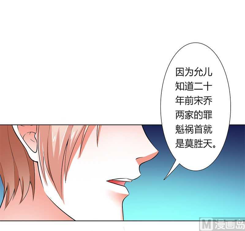 第50话 大小姐，你该怎么办-第50话