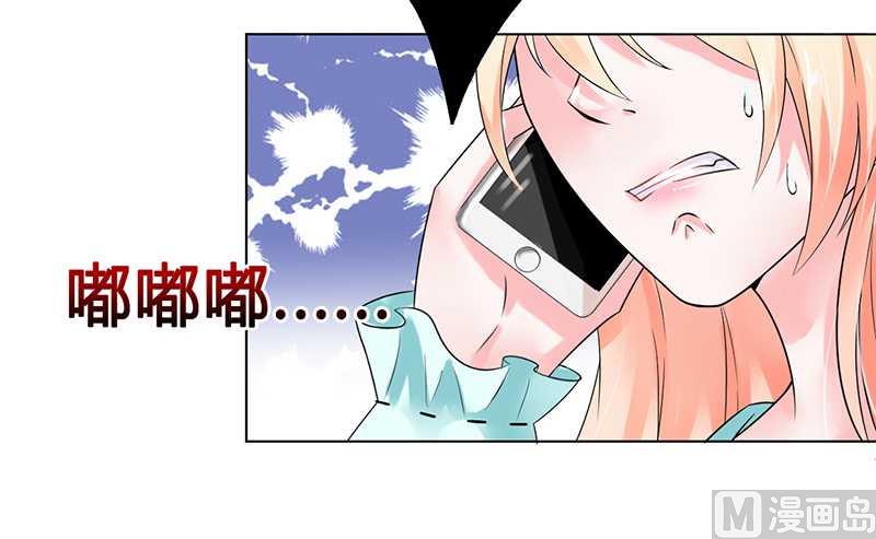 第52话 不再挣扎了-第52话