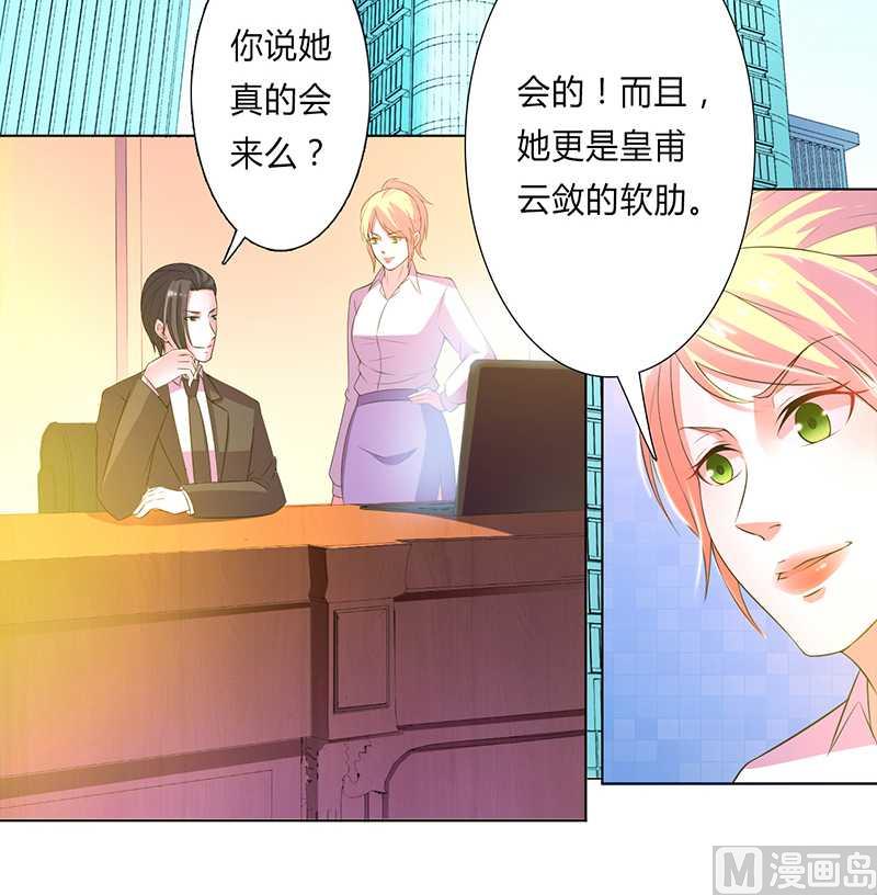 第52话 不再挣扎了-第52话