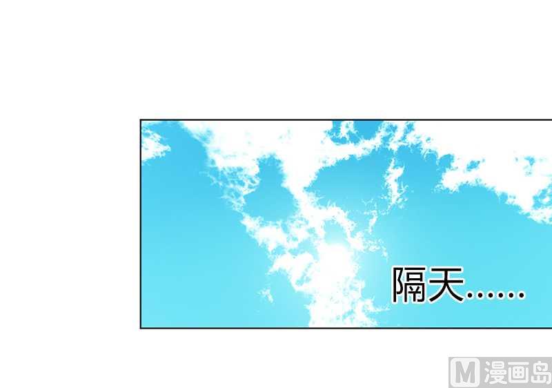 第52话 不再挣扎了-第52话