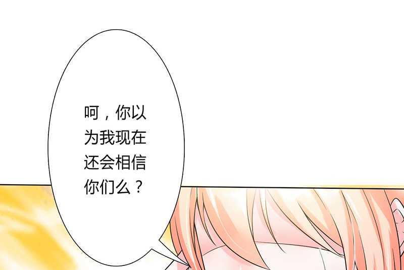 第52话 不再挣扎了-第52话