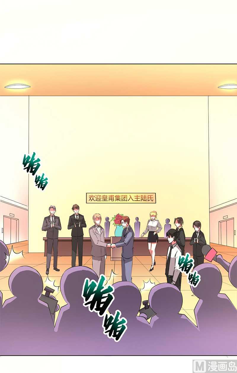 第54话 血债血偿-第54话