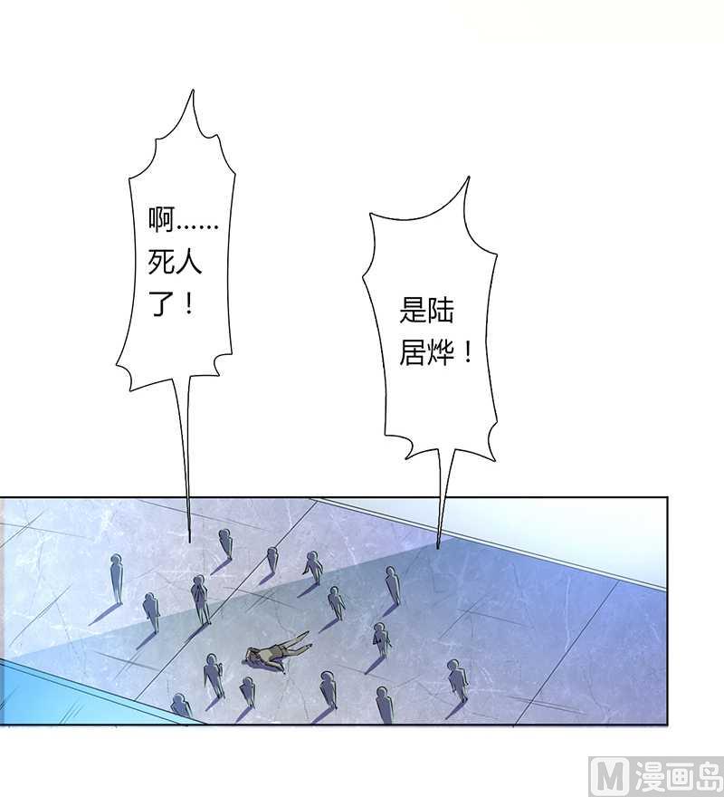 第54话 血债血偿-第54话