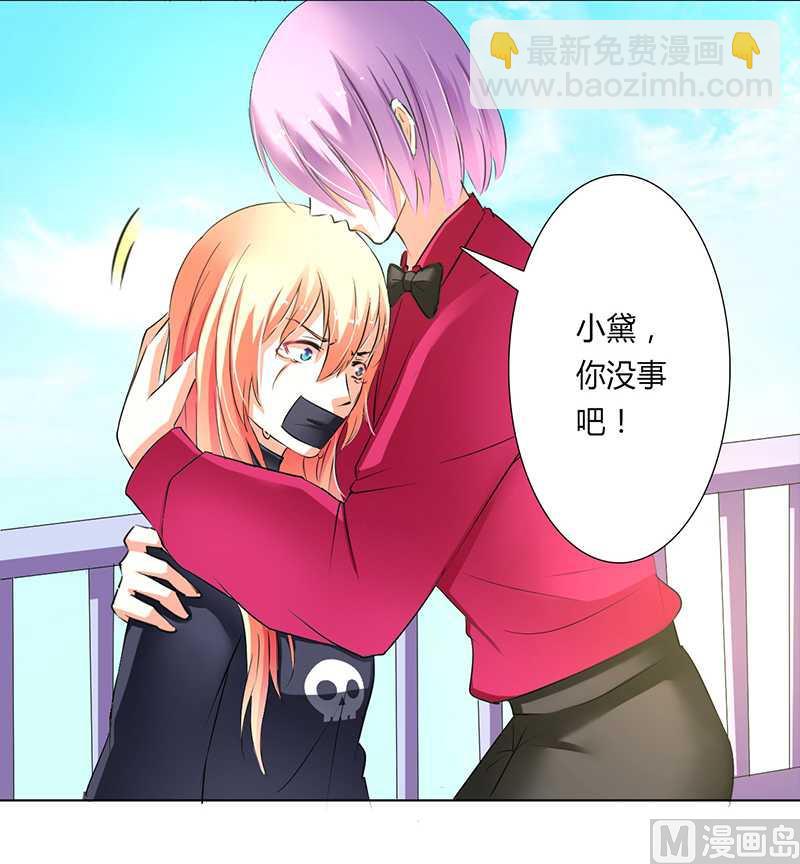 第54话 血债血偿-第54话