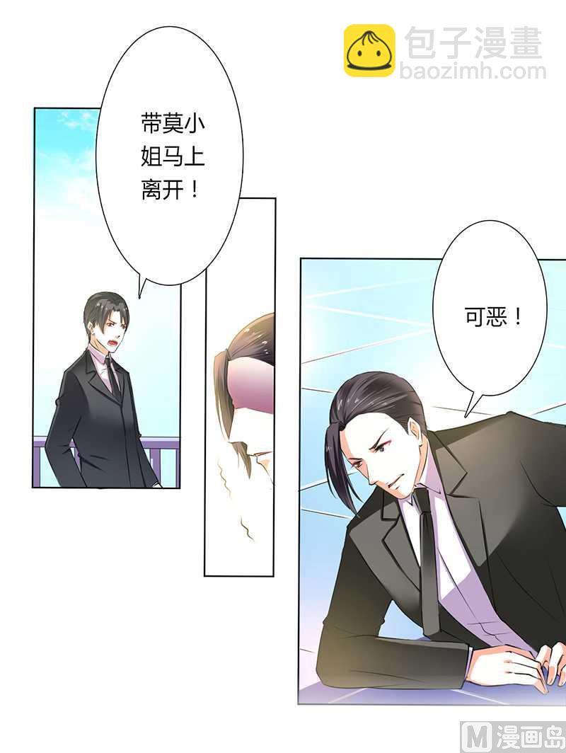 第54话 血债血偿-第54话