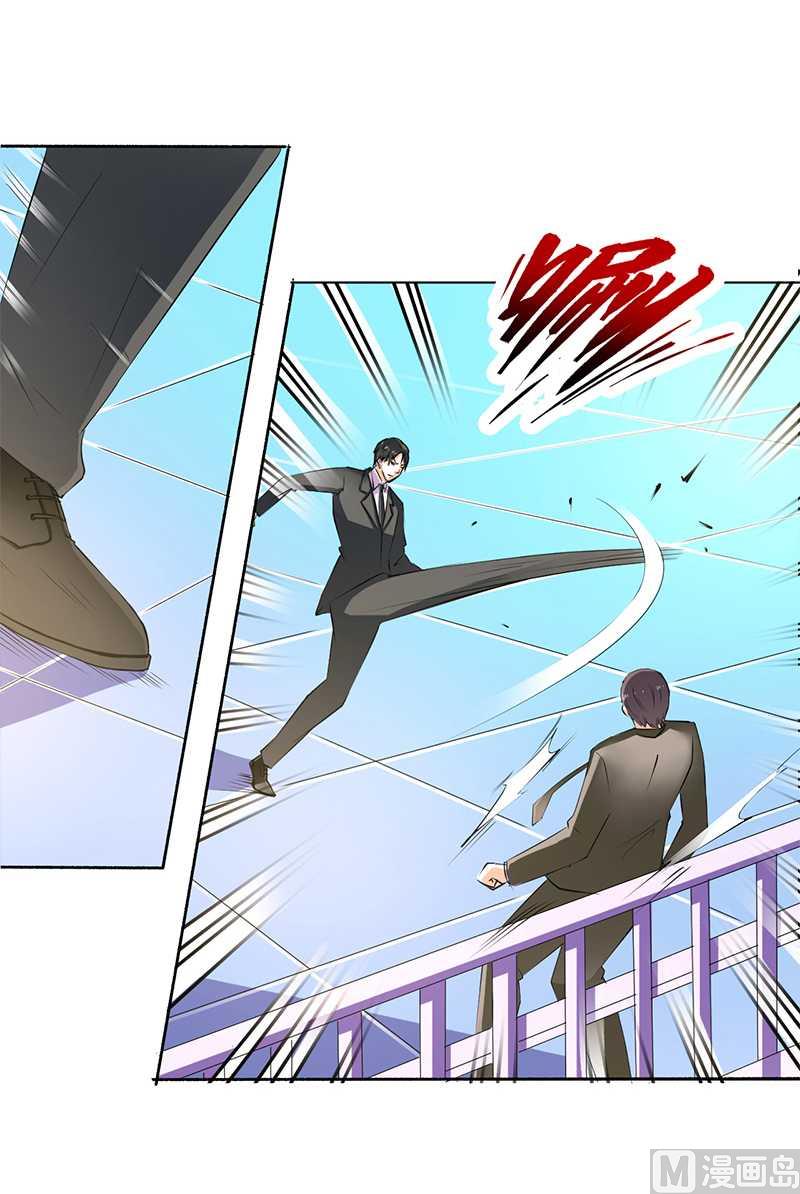 第54话 血债血偿-第54话