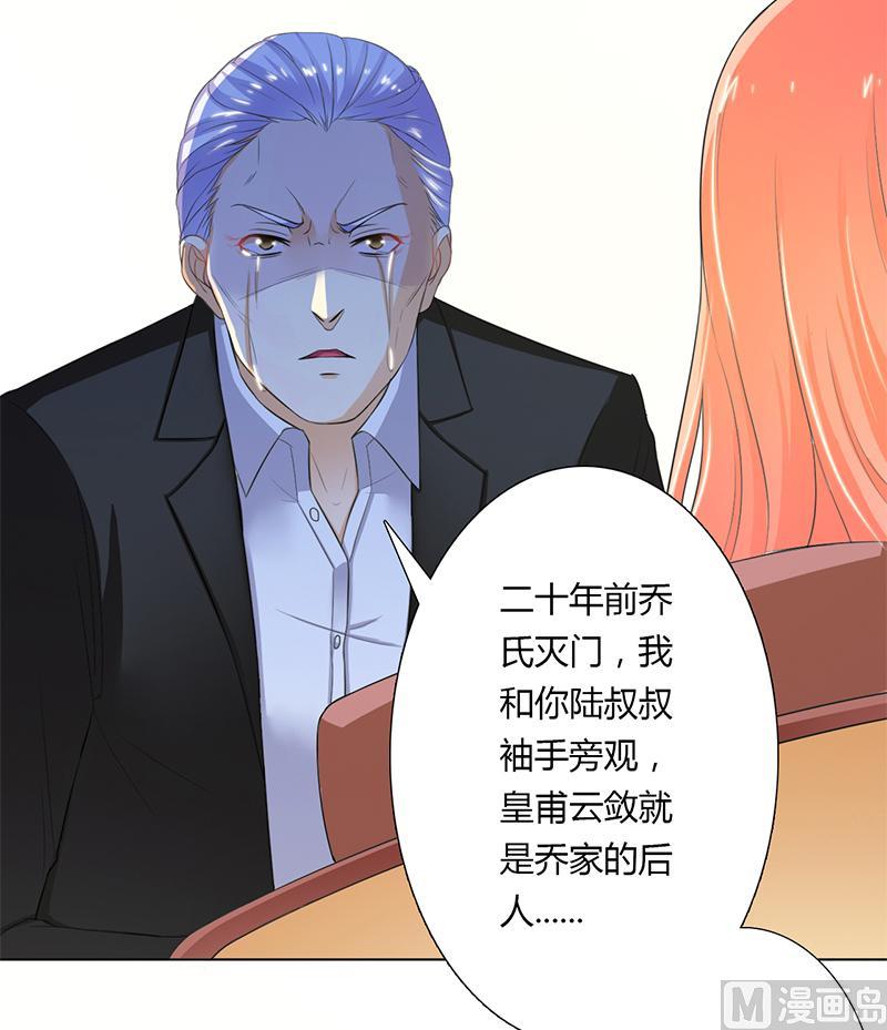 第56话 我真的要杀他吗-第56话