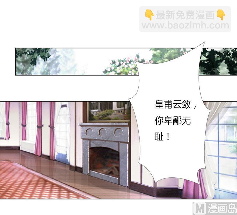 第56话 我真的要杀他吗-第56话