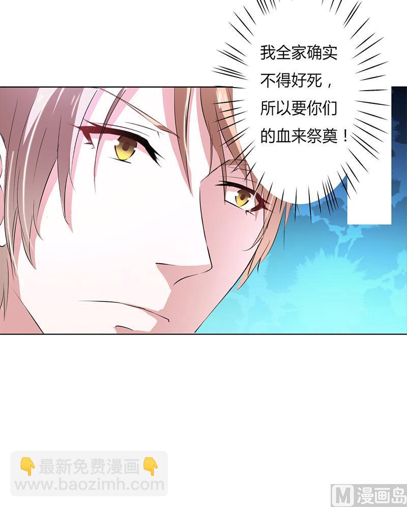 第56话 我真的要杀他吗-第56话