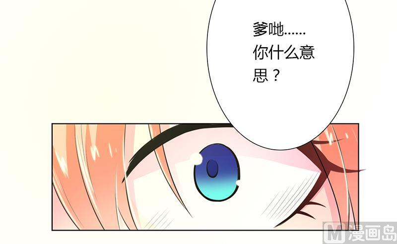 第56话 我真的要杀他吗-第56话