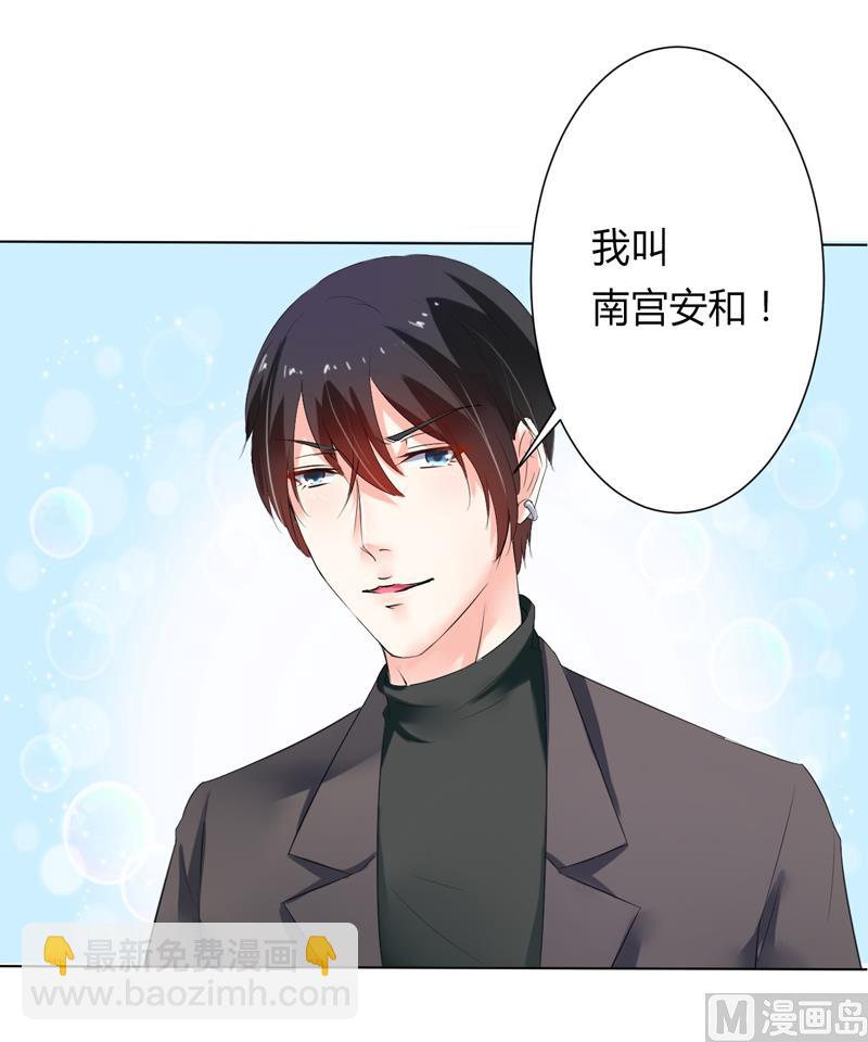 第60话 我们又见面了-第60话