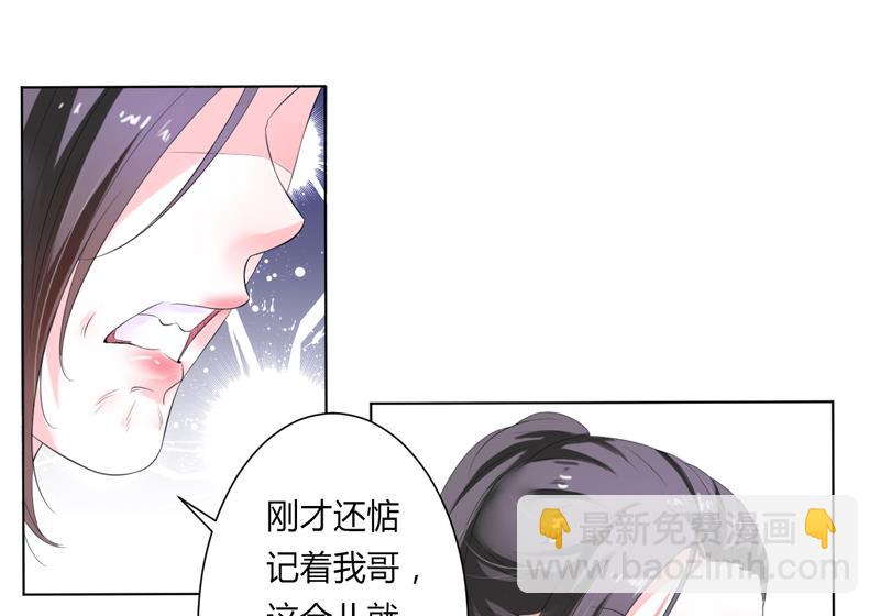 第60话 我们又见面了-第60话