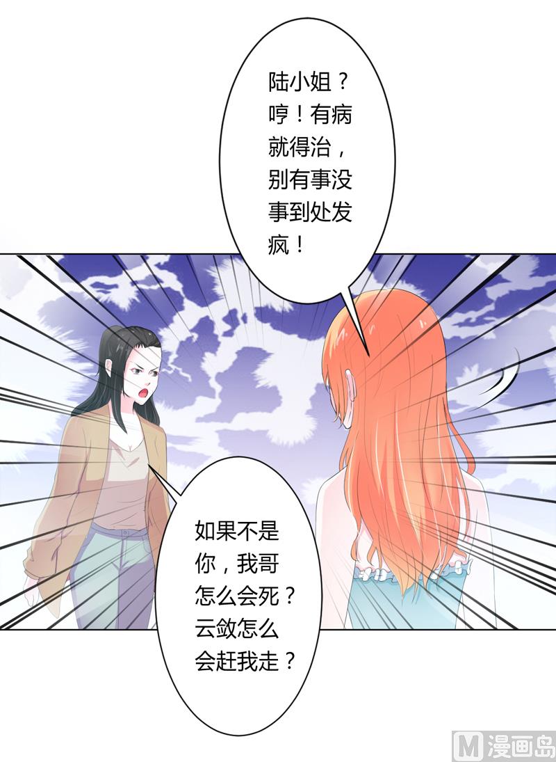 第60话 我们又见面了-第60话