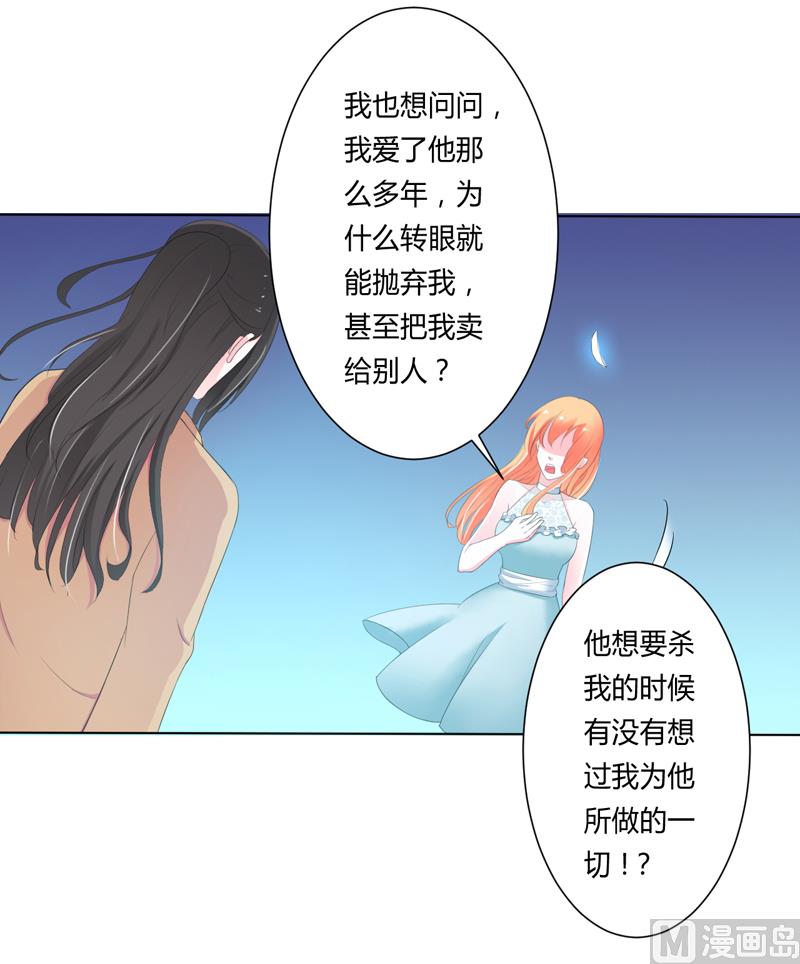 第60话 我们又见面了-第60话