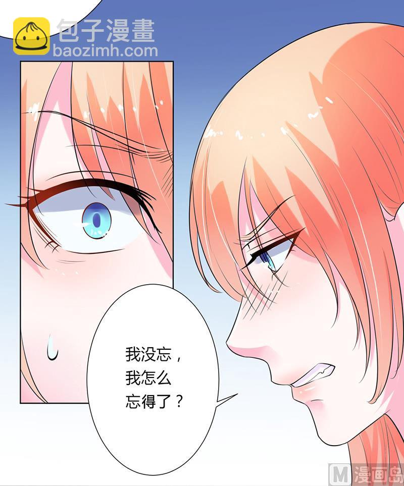 第62话 先忍着那混蛋-第62话