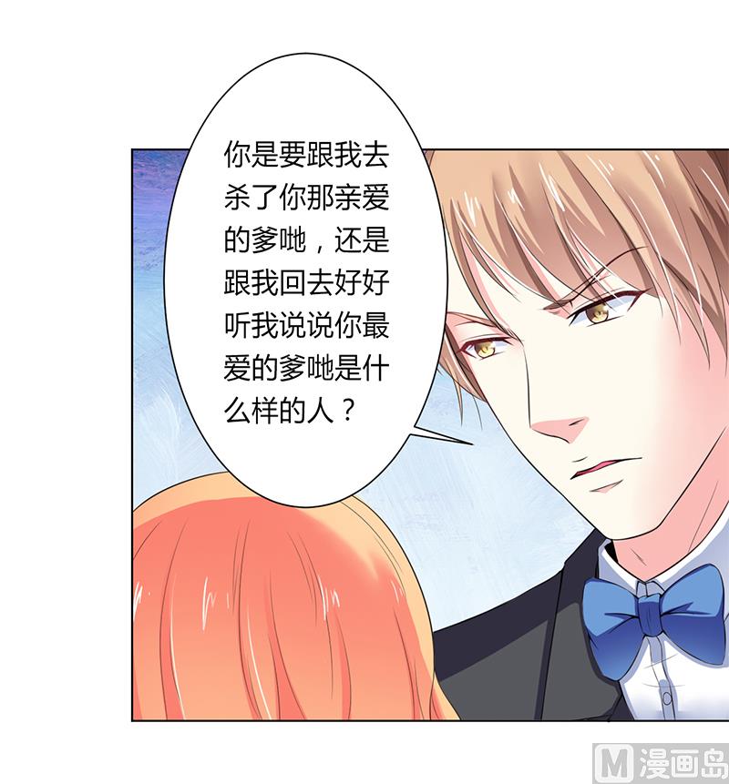 第64话 一切都太晚了-第64话