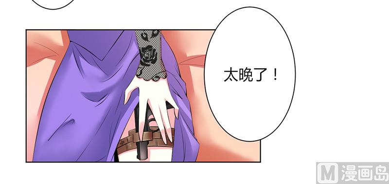 第64话 一切都太晚了-第64话