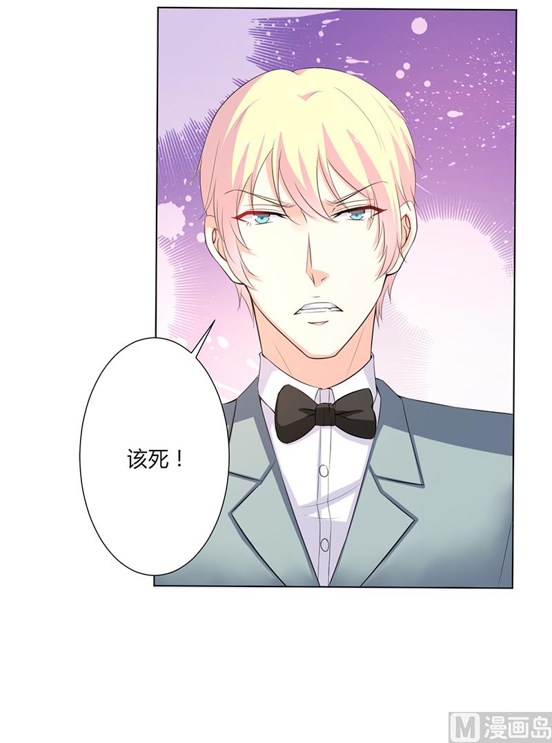 第64话 一切都太晚了-第64话