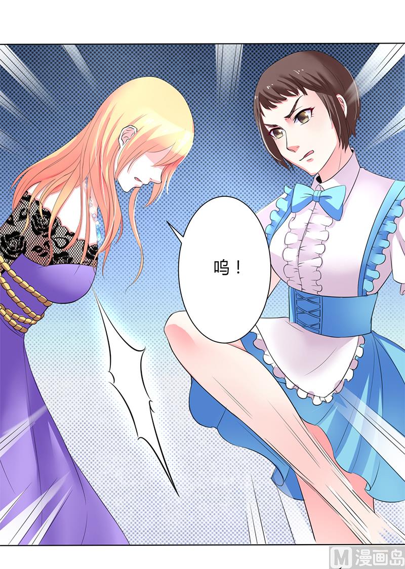 第68话 原来是你杀了孩子-第68话