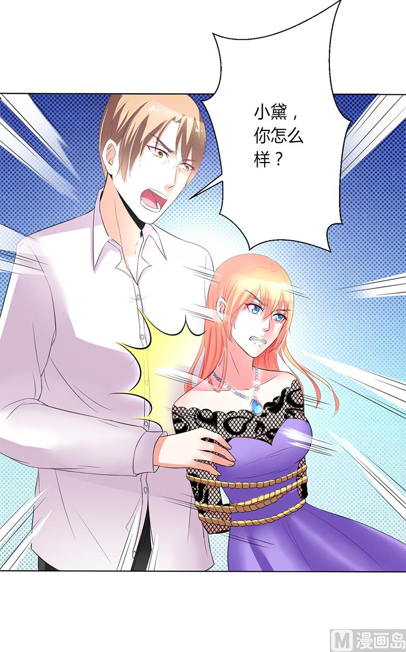 第68话 原来是你杀了孩子-第68话