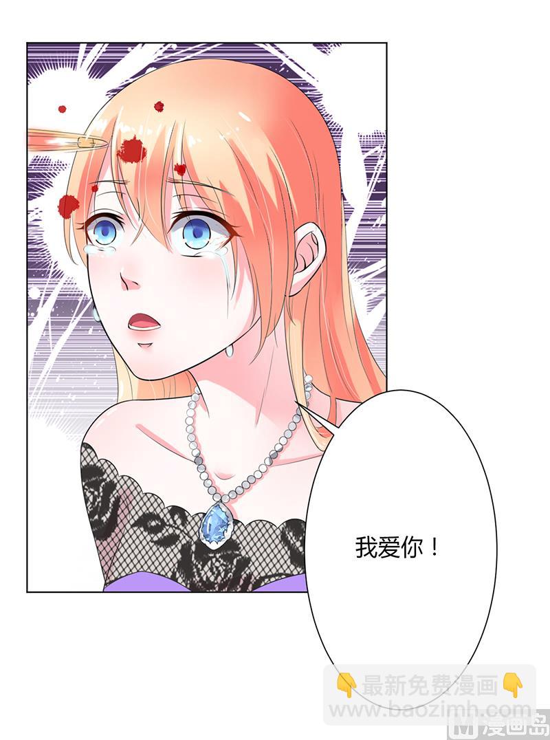 第68话 原来是你杀了孩子-第68话