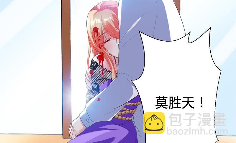 第68话 原来是你杀了孩子-第68话