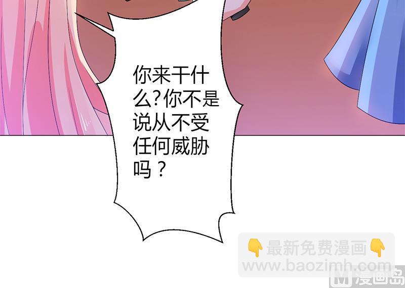 第68话 原来是你杀了孩子-第68话