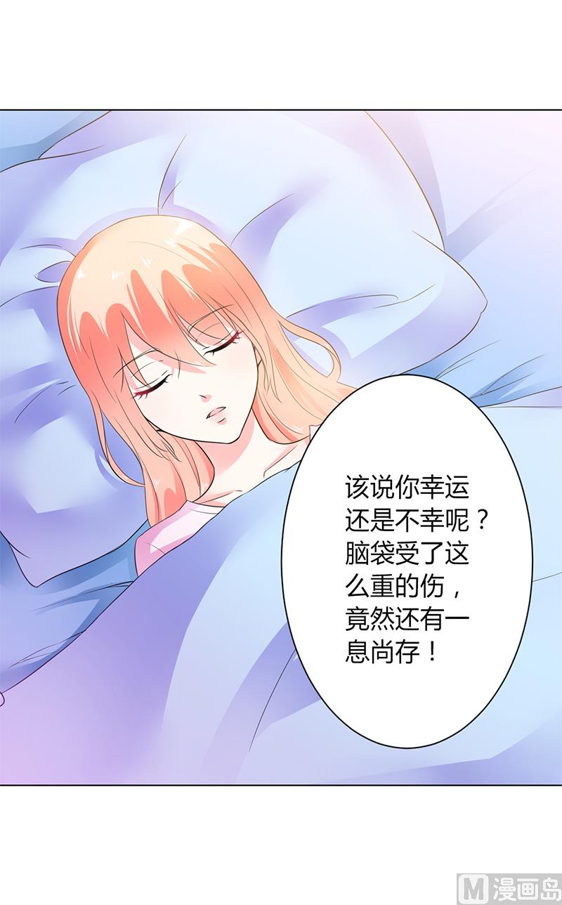 第70话 你终于醒了-第70话