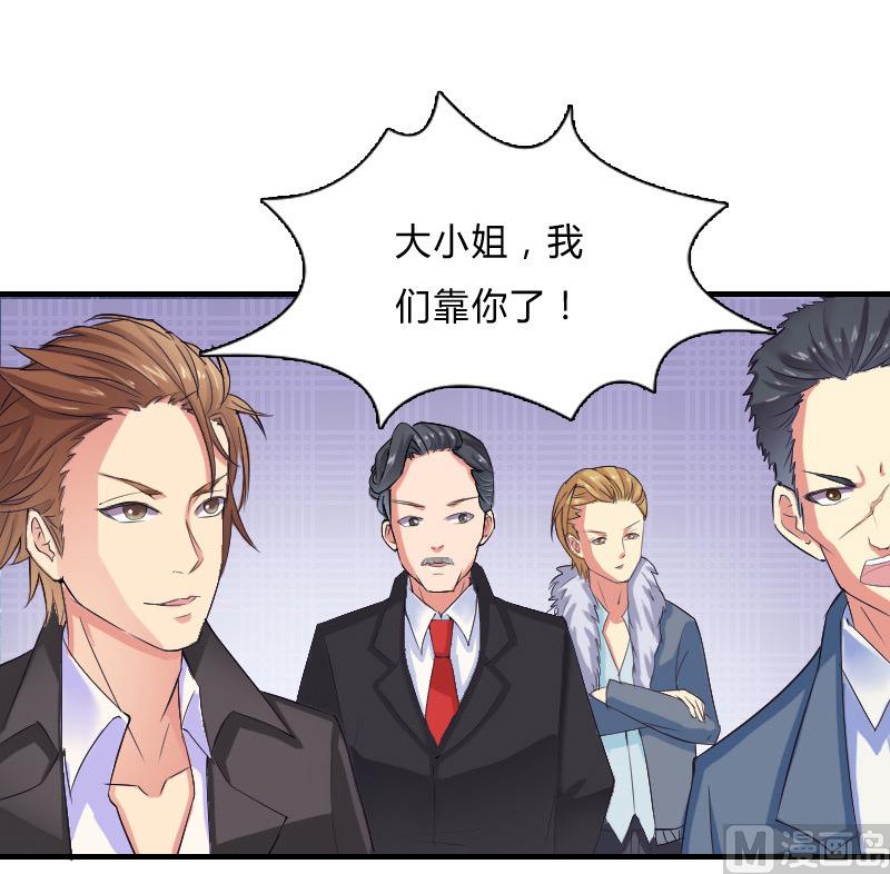 第8话 报复手段-第8话